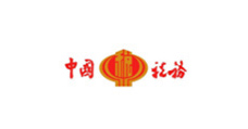江苏中国税务